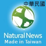 Natural News Taiwan Logo